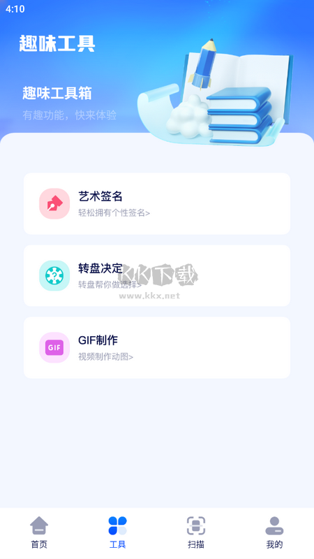 游咔解鎖版免登錄 v1.1 最新版