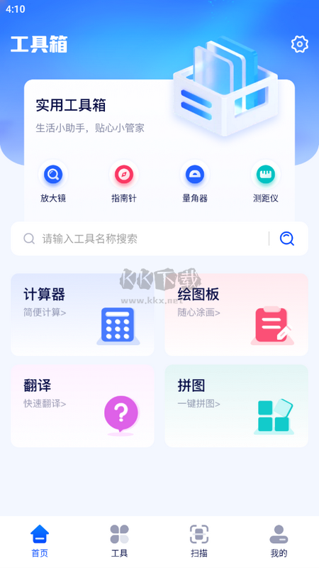 游咔解鎖版免登錄 v1.1 最新版