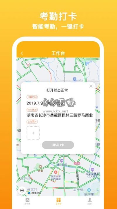 飛馬外照片破解版 1.6.28版