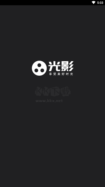 光影追劇app 2.0.2 更新版