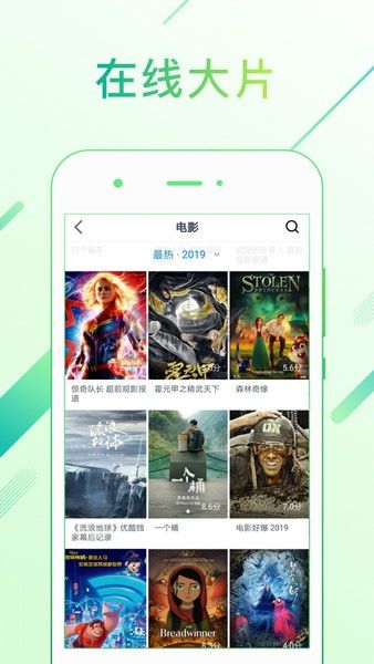 光影追劇app 2.0.2 更新版