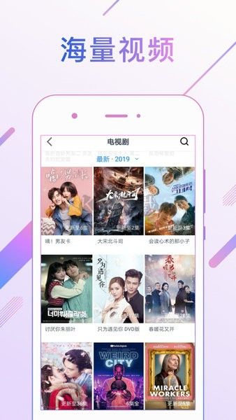 光影追劇app 2.0.2 更新版