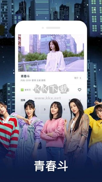光影追劇app 2.0.2 更新版