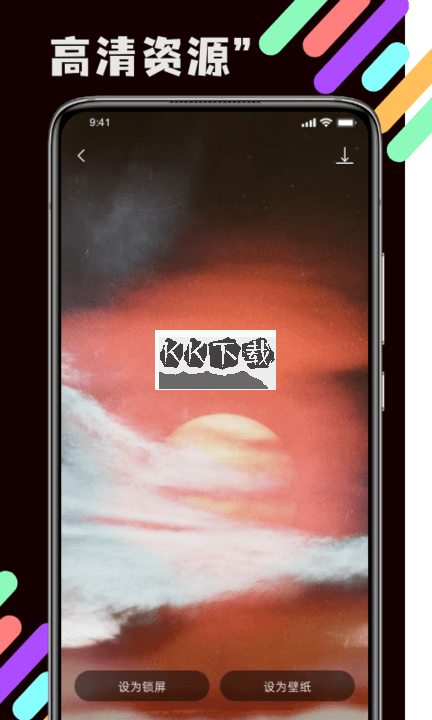 貳壁紙app 最新版 v1.1