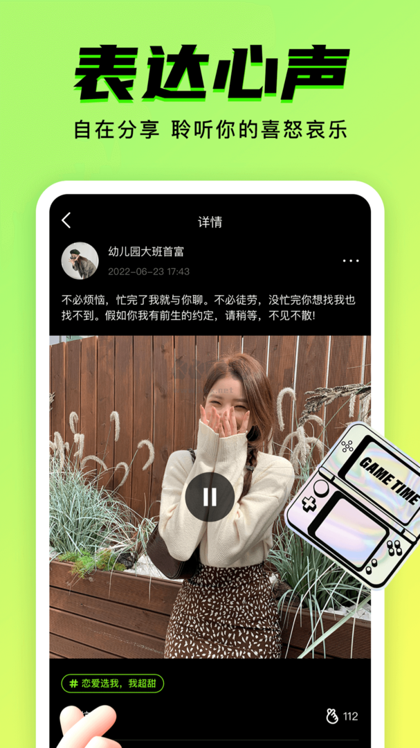 9yao App 安卓2024版 v1.0.8