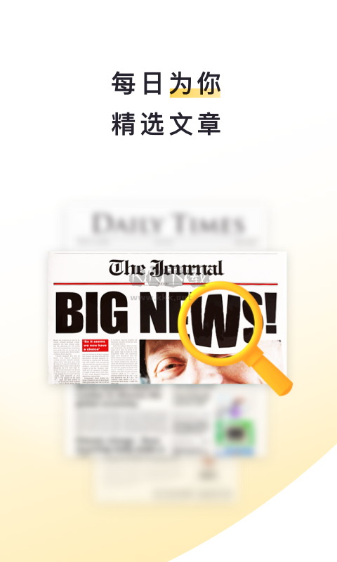 流利說(shuō)閱讀App官方版 v2.30.8 最新版