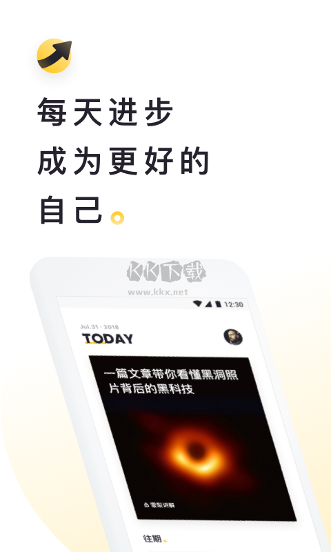 流利說(shuō)閱讀App官方版 v2.30.8 最新版