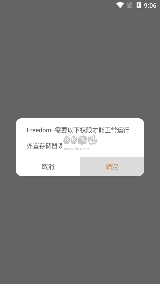 抖音增強模塊 2024版 v1.2.8