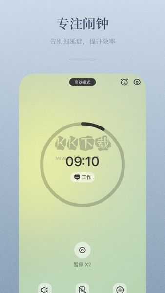 Nice Day Android 版 v3.9.18