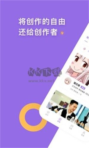 愛發(fā)電應(yīng)用程序 v0.0.51
