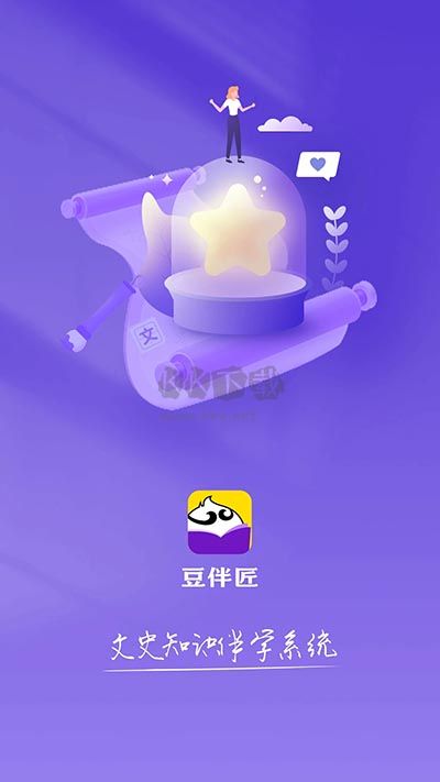 豆伴匠 2024 官方版 v5.8.0 更新版