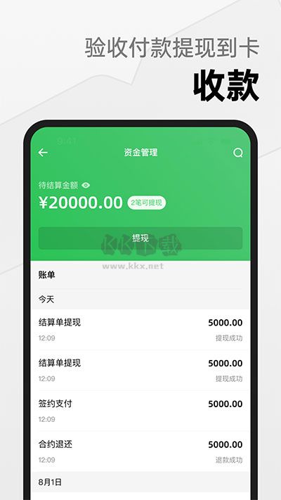 YouOwn 官方正版 v1.7.8