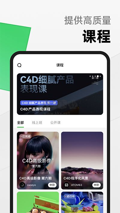 YouOwn 官方正版 v1.7.8