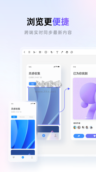 Pixso Mobile App 2024 v1.0.3