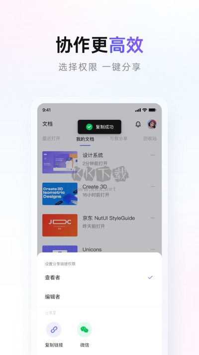 Pixso Mobile App 2024 v1.0.3