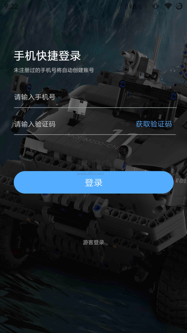 積木世界安卓版最新版本 v1.3.36