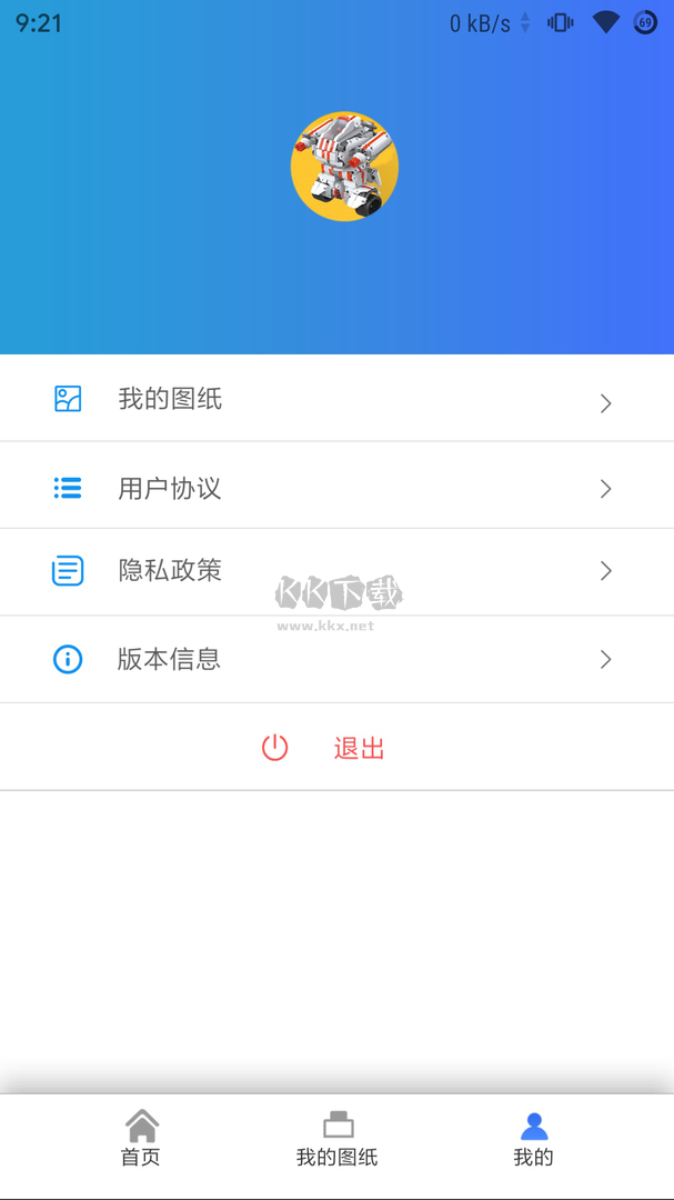 積木世界安卓版最新版本 v1.3.36