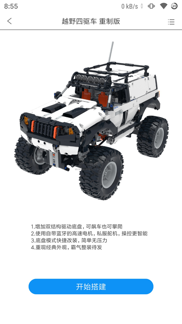 積木世界安卓版最新版本 v1.3.36