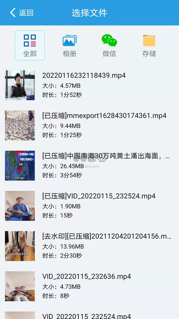 最新語(yǔ)音轉(zhuǎn)文字app官方版 v1.5.6