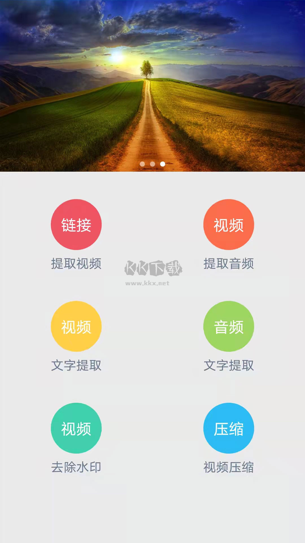 最新語(yǔ)音轉(zhuǎn)文字app官方版 v1.5.6