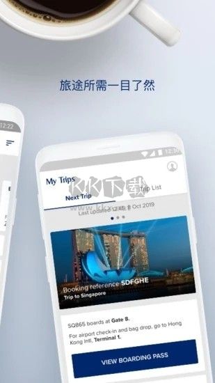 新加坡航空APP 版本 24.1.0