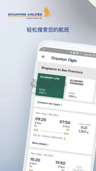 新加坡航空APP 版本 24.1.0