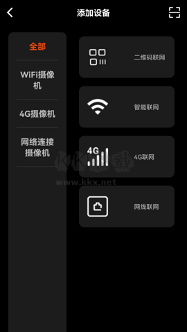 米拉星監(jiān)控應(yīng)用程序 v1.0.2