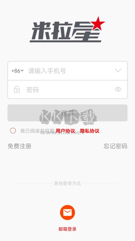 米拉星監(jiān)控應(yīng)用程序 v1.0.2