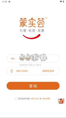 蒙實(shí)薈APP 1.0.0 最新版