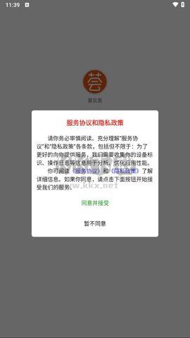 蒙實(shí)薈APP 1.0.0 最新版