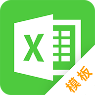 表格制作應(yīng)用 v23.11.16