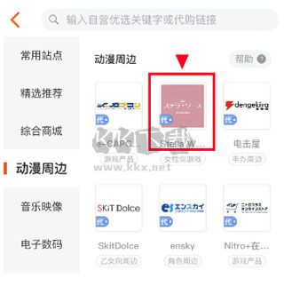 魔法集市Global 6.18.0 安卓版