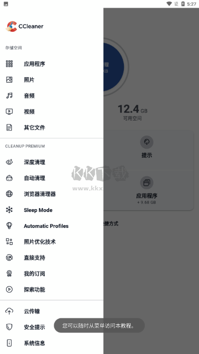 CCleaner Android Modded Version v24.03.0