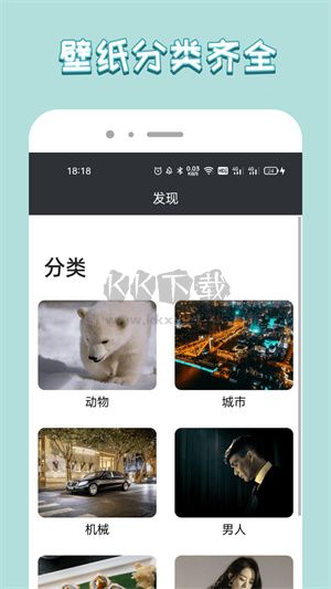 飛揚時代app 1.0 最新版