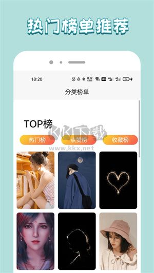 飛揚時代app 1.0 最新版