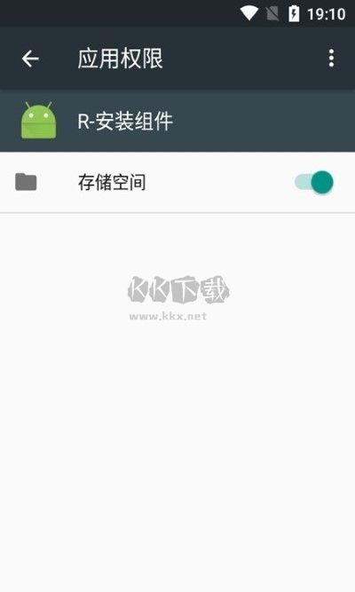 r安裝組件App官方版 v2.6.9