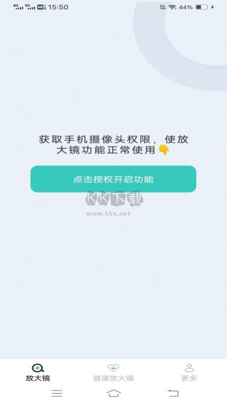 祥龍放大鏡免費(fèi)版 1.0.9.6