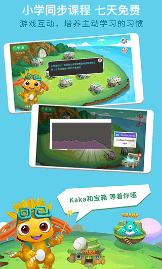 RAZ課堂APP 1.3.02版