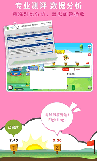 RAZ課堂APP 1.3.02版