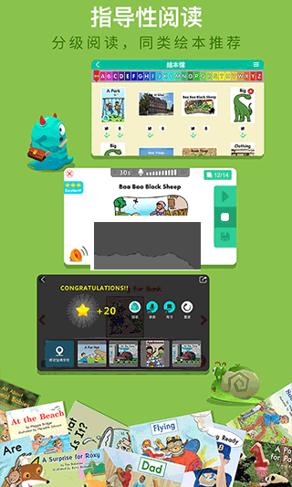 RAZ課堂APP 1.3.02版