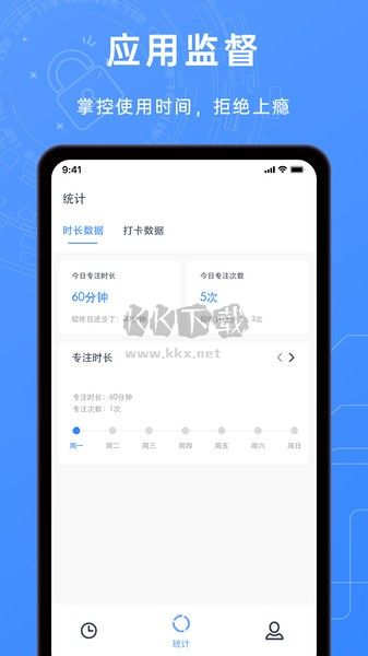 監(jiān)督學(xué)習(xí)應(yīng)用程序 v1.8.1
