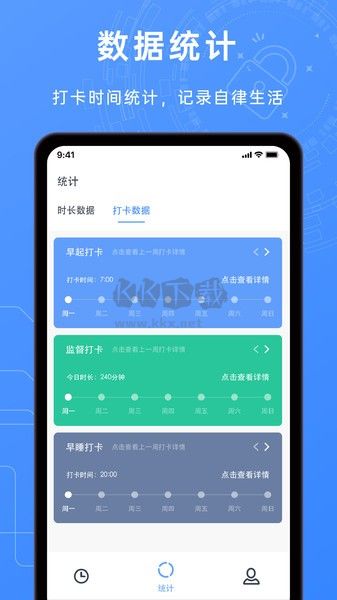 監(jiān)督學(xué)習(xí)應(yīng)用程序 v1.8.1