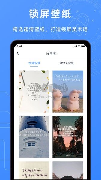 監(jiān)督學(xué)習(xí)應(yīng)用程序 v1.8.1