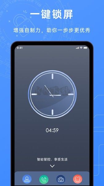 監(jiān)督學(xué)習(xí)應(yīng)用程序 v1.8.1