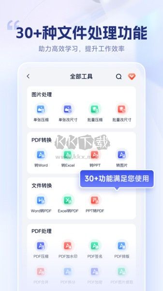 試卷擦除寶 1.2.0.0 版