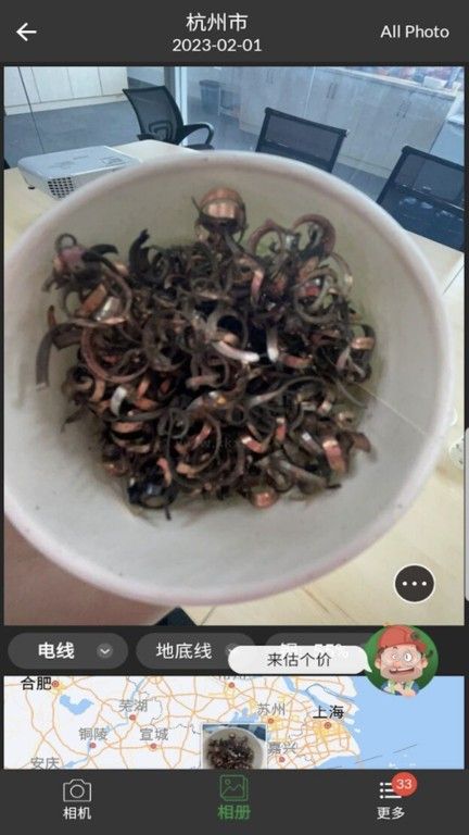 再生博士應(yīng)用程序 v1.7.8