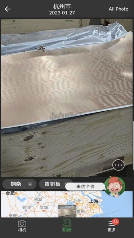 再生博士應(yīng)用程序 v1.7.8