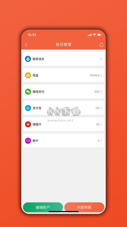 餐飲通APP 版本 06.03.02