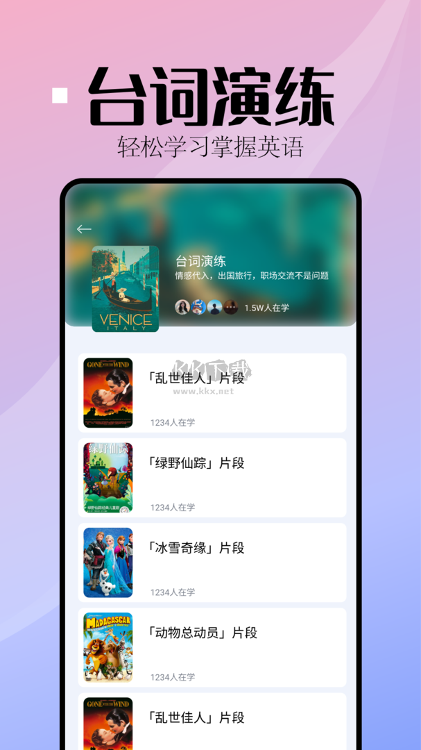 音標(biāo)小助手 v1.1 最新版官網(wǎng)