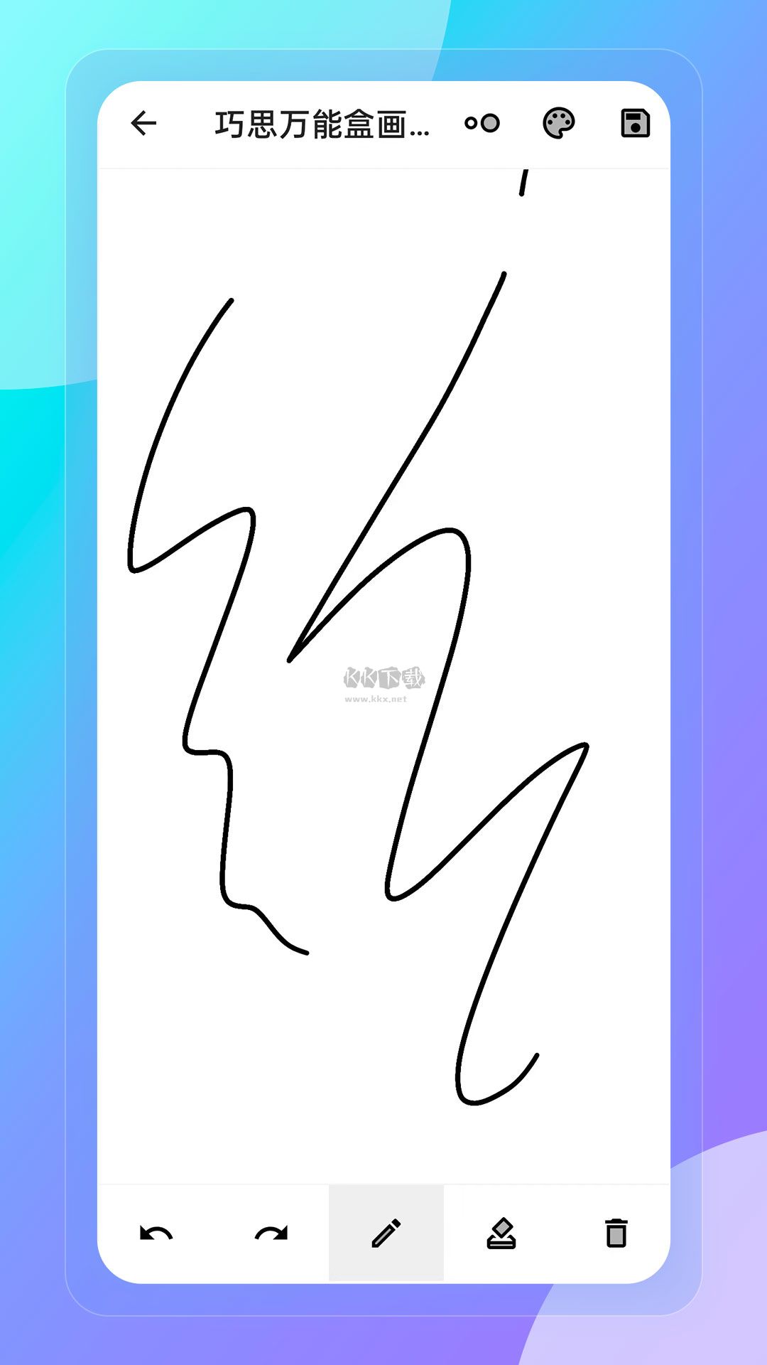巧思萬(wàn)能盒免費(fèi)版 v1.0.0